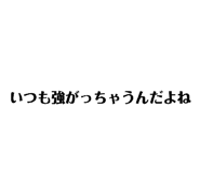 852484385