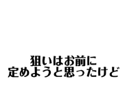 852484388