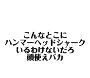 852484390
