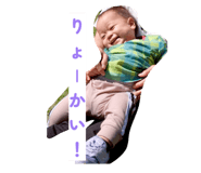 852484738