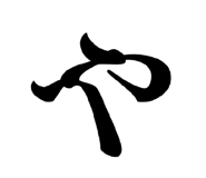 852485185