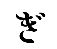852485192