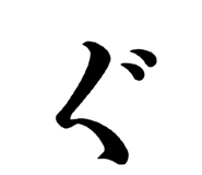 852485193