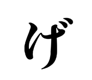 852485194