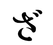 852485196