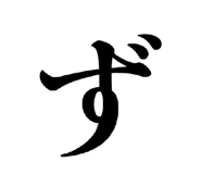 852485198
