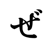852485199