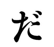 852485201