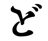 852485205