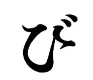 852485207
