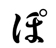 852485215