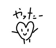 852485228