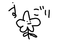 852485233