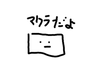 852485240