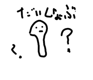 852485241