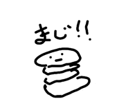 852485243