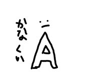 852485245