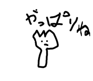 852485247