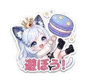 852485257