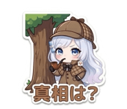 852485284