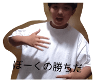 852485325