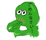 852485335