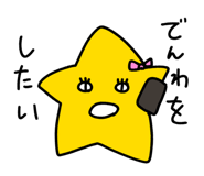 852485393