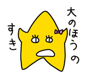 852485395