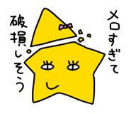 852485408