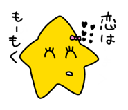 852485432