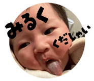 852485521