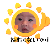 852485527