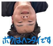 852485988