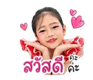 852516425