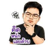 852518840