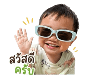 852519233
