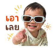 852519242