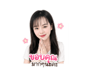 852519766