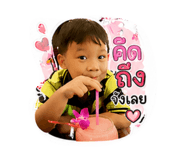 852520209