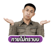 852520922
