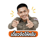 852520924
