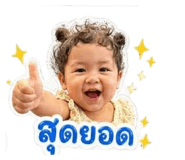 852521390