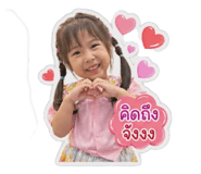 852524451