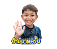 852525037