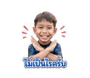 852525044