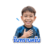 852525052