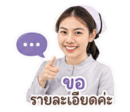 852525416