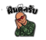 852525699