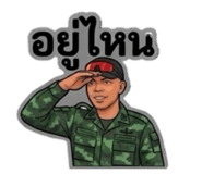 852525701