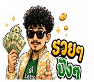 852526249